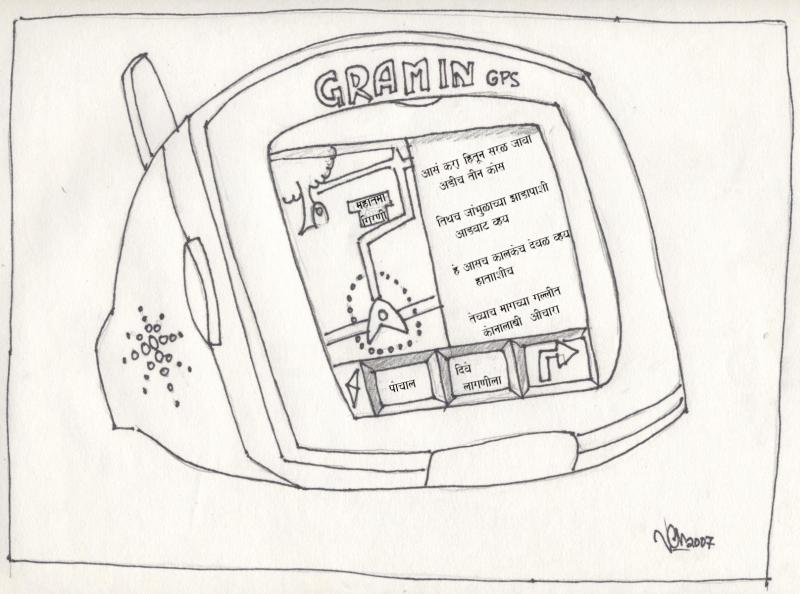 Gramin_GPS_October 2007.jpg